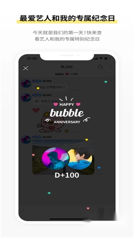 ACTOR's bubble软件安卓最新版本2024