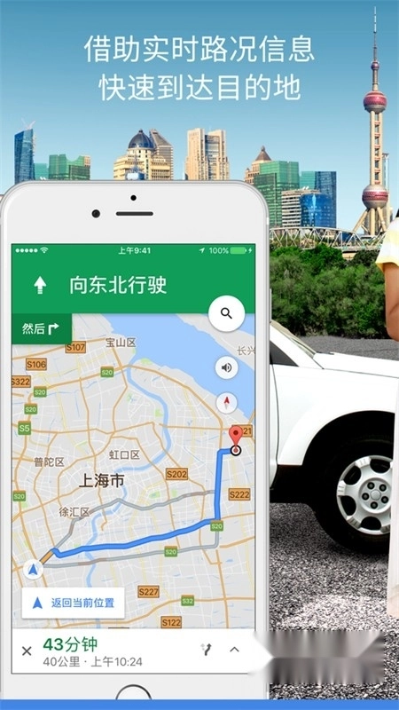 谷歌地图高清卫星地图(google maps)最新版2024 谷歌地图高清卫星地图(google maps)最新版2024