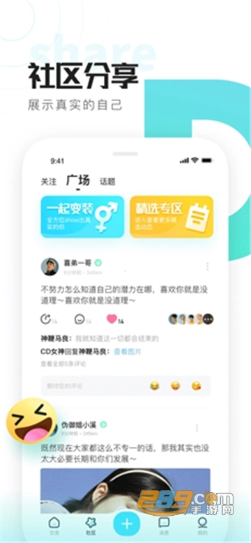 喜弟cd官方版2024最新版