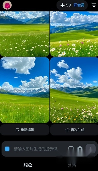 即梦ai安卓手机