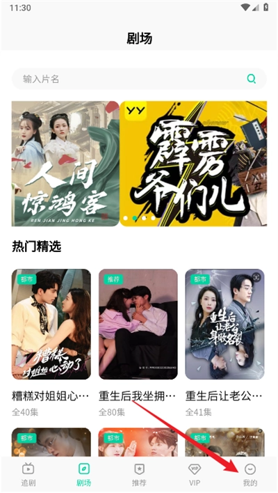 星娱短剧最新版