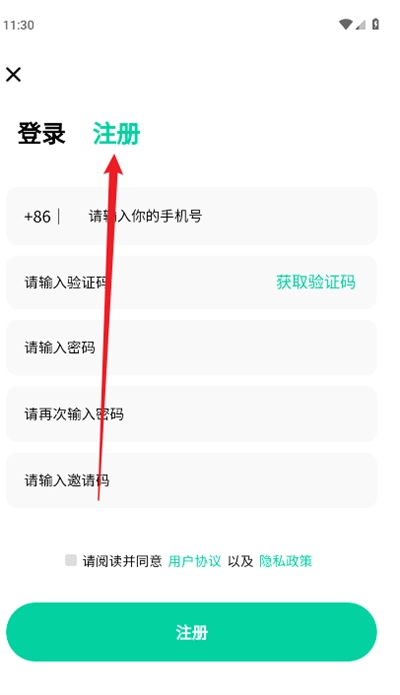 星娱短剧最新版