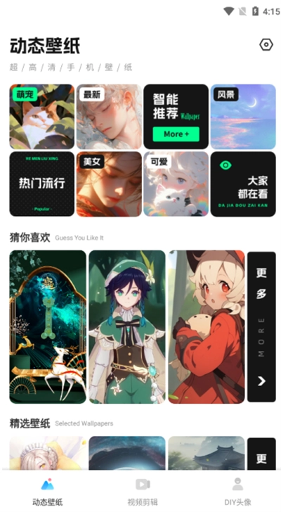 花瓣视频剪辑最新版