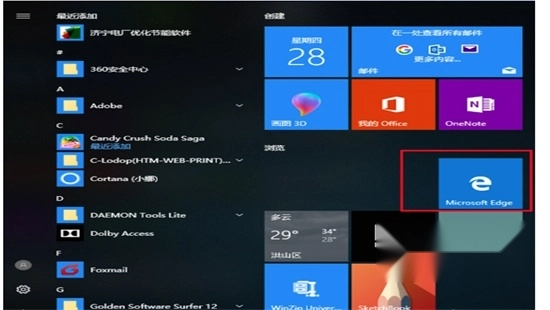 Edge浏览器安卓最新版2024