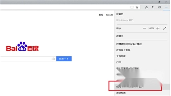 Edge浏览器安卓最新版2024