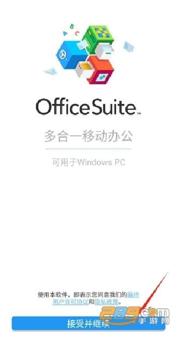 officesuite中文字体包apk安卓版