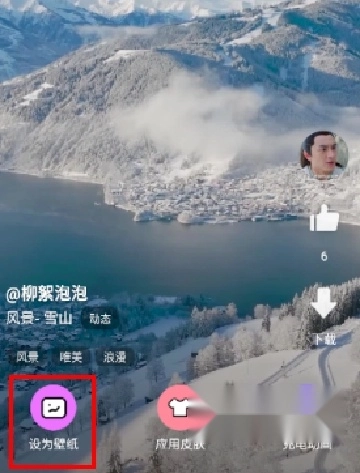 时光主题安装最新版 时光主题安装最新版