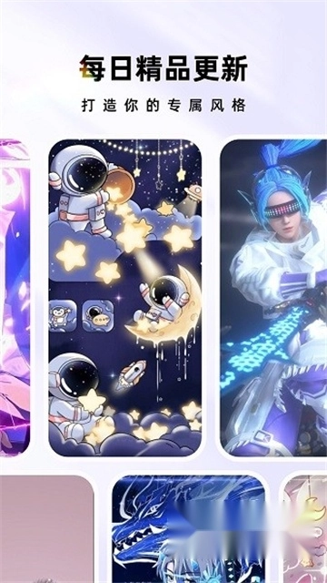 时光主题安装最新版 时光主题安装最新版