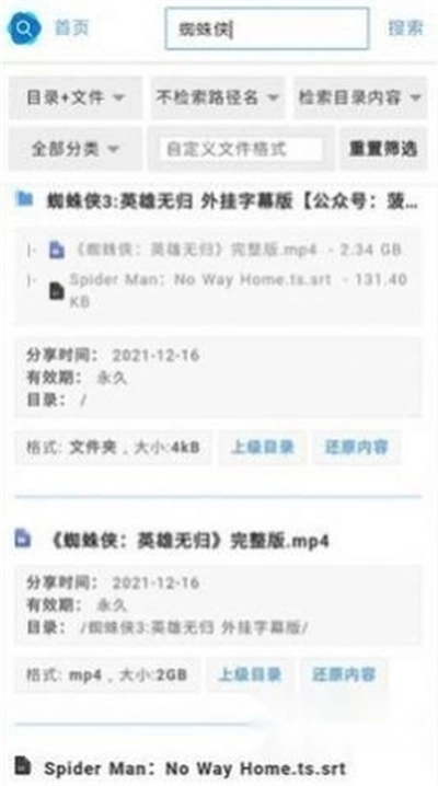 阿里云搜2024最新版