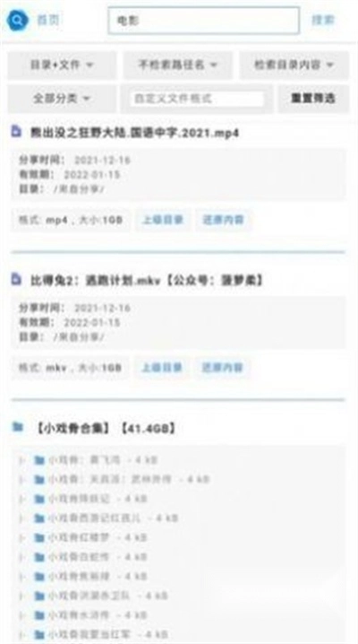 阿里云搜2024最新版