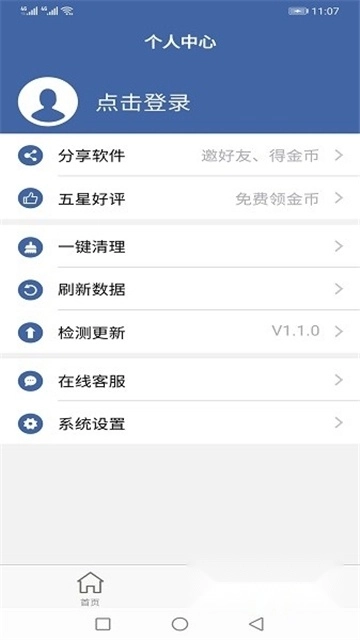 软件克隆安装最新版 软件克隆安装最新版