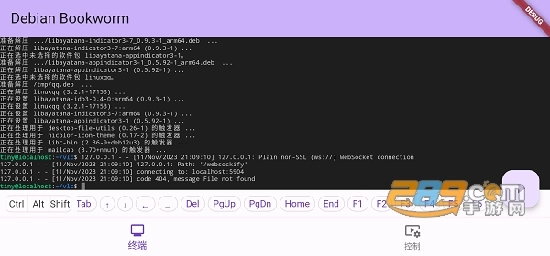 小小电脑最新版