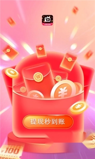 星途短剧免费最新版