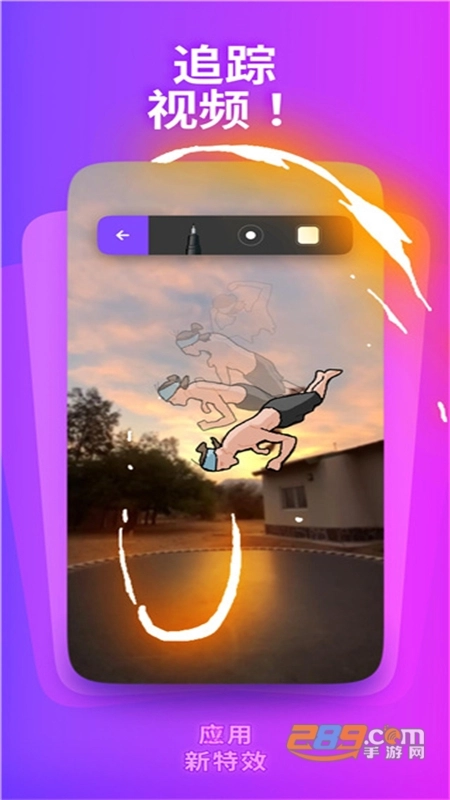 FlipaClip动画制作正版