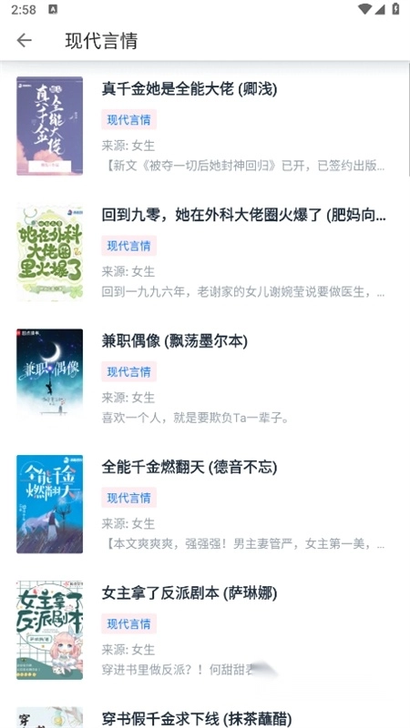 极简阅读最新版