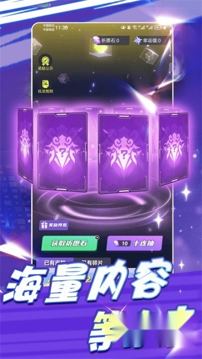 领皮乐园免费版