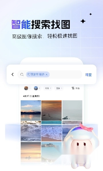 一刻相冊安裝免費最新版