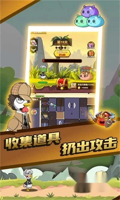 只因太疯狂游戏最新版