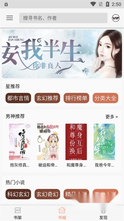 墨斗小说手机版