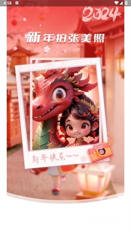 紫韵相机手机版