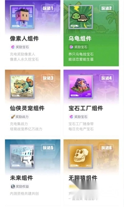 方块兽最新版 方块兽最新版