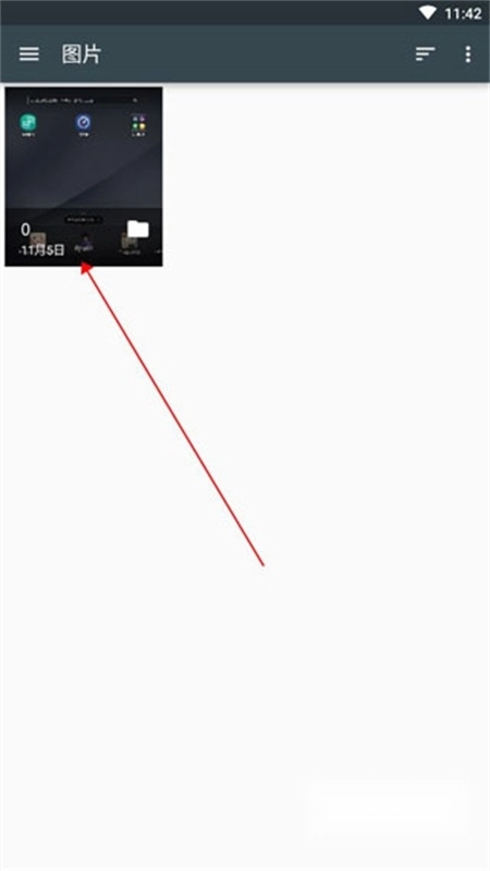 OneDrive软件正版最新版