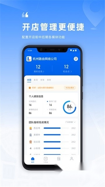 location安卓版2024最新版 location安卓版2024最新版