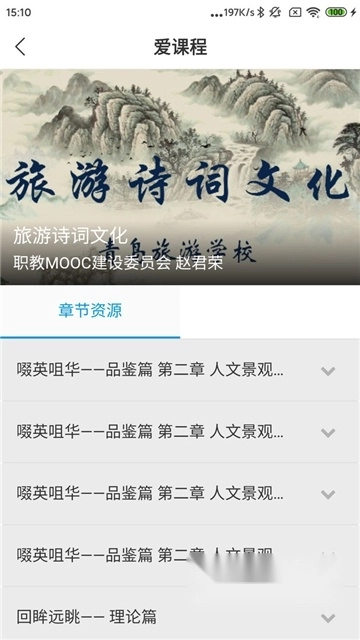 中国民政培训安装最新版