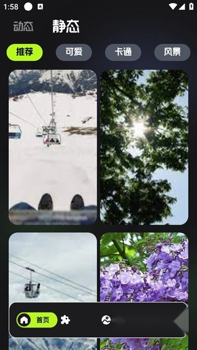 组件小助手最新版