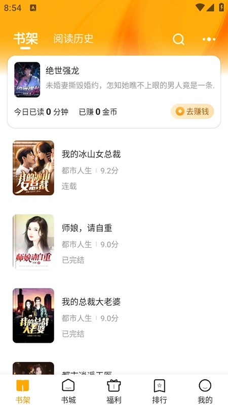 拾光小说免费阅读下载安装最新版