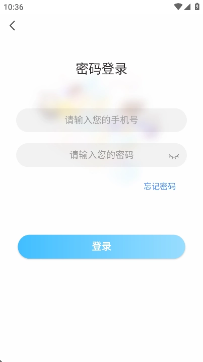 青梅聊天软件免费手机版(3)