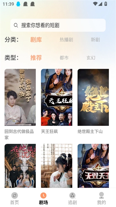 乐赚剧场最新版(1)