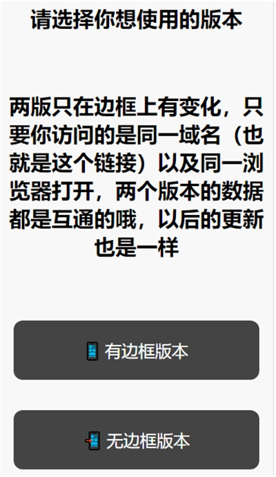 EPhone小手机最新版(1)