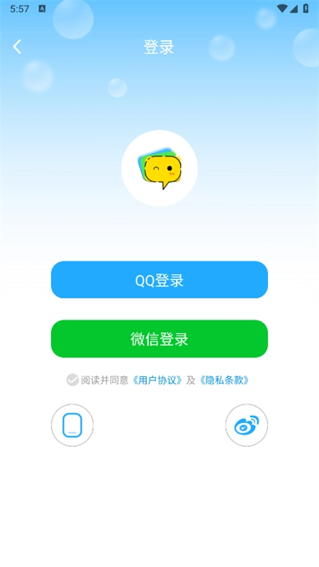 话本小说app免费版官方2025