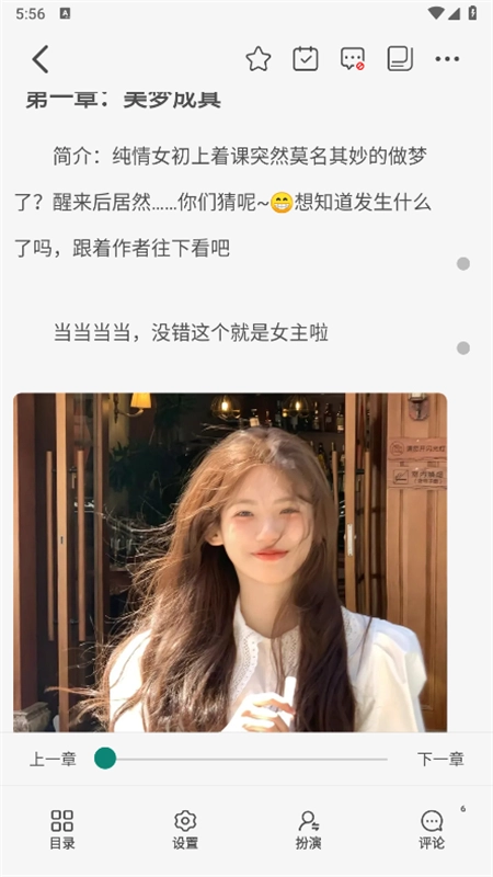 话本小说app免费版官方2025