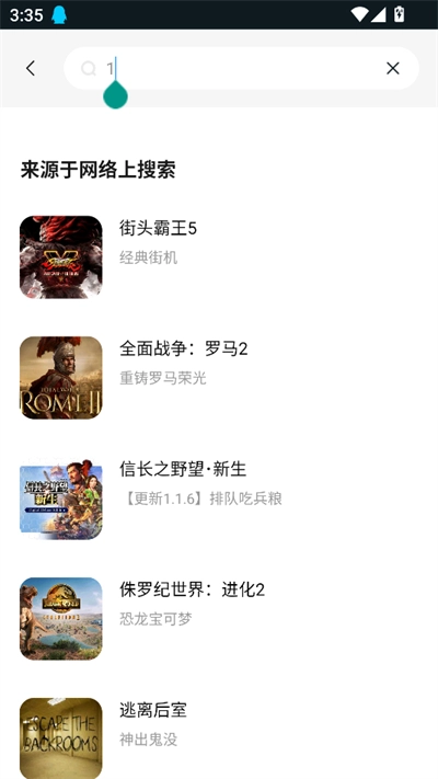 大神云电脑免费版(5)