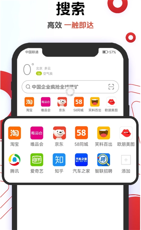 Opera浏览器2025最新版(3)