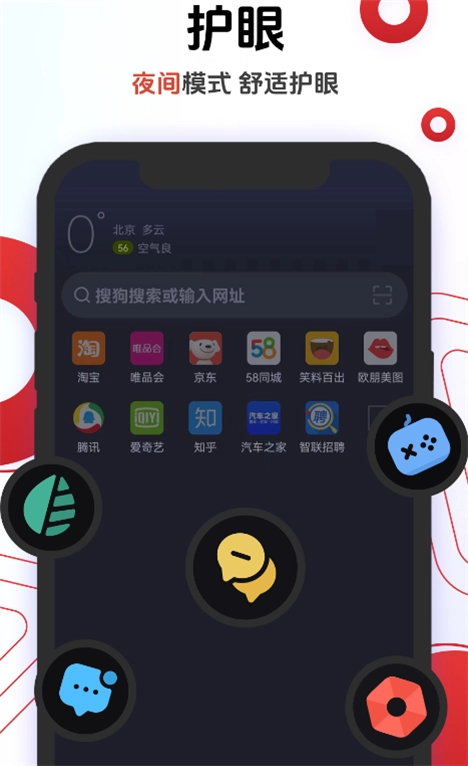 Opera浏览器2025最新版(4)