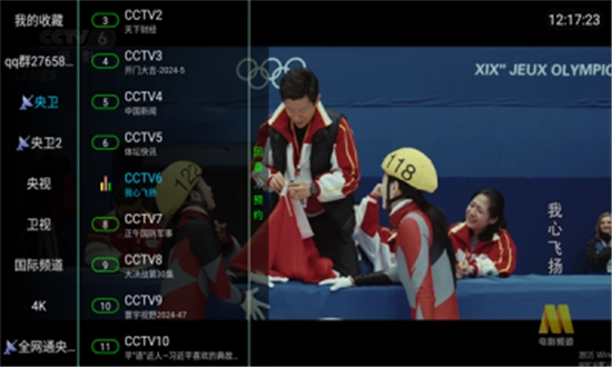 你的电视TV2025最新v1.8.9最新版(2)