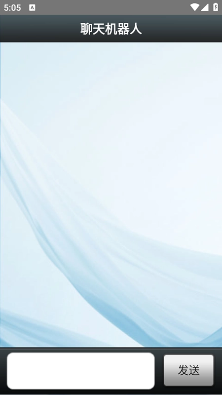 聊天机器人软件安装免费最新版(2)