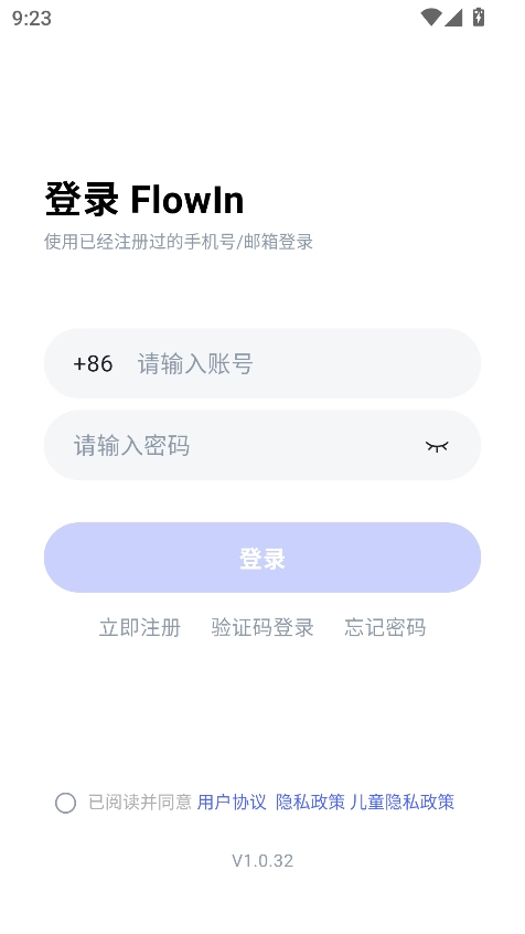 FlowInai创作软件正版