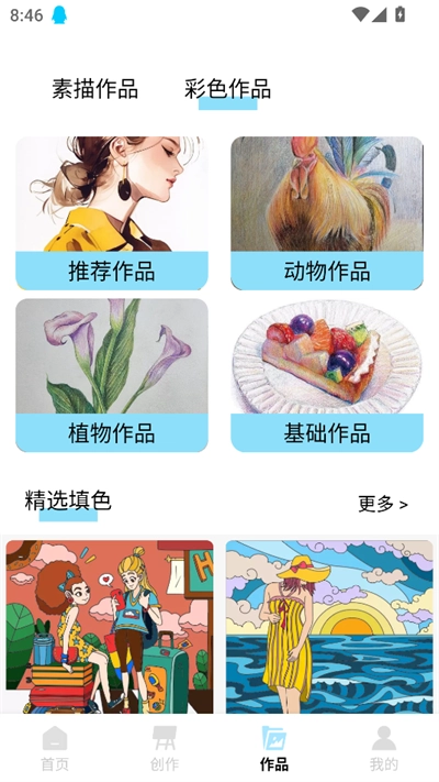 AR素描大师2025最新版(5)