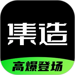 集造盲盒2025最新版