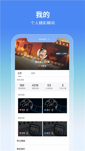 万夫观影2025最新版(1)