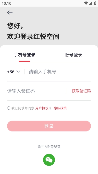 小红屋全景相机app官方版