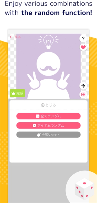 Picrew角色创作软件2025官方PFP制作器3