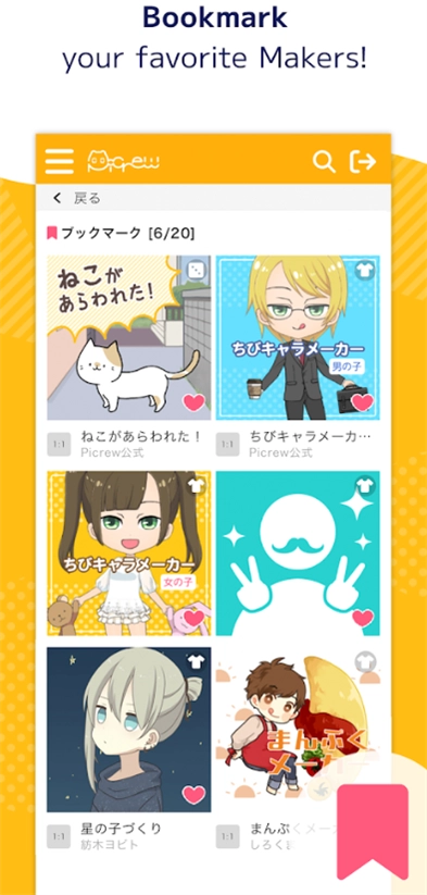 Picrew角色创作软件2025官方PFP制作器4