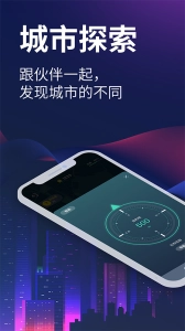 爱闯闯2025最新版