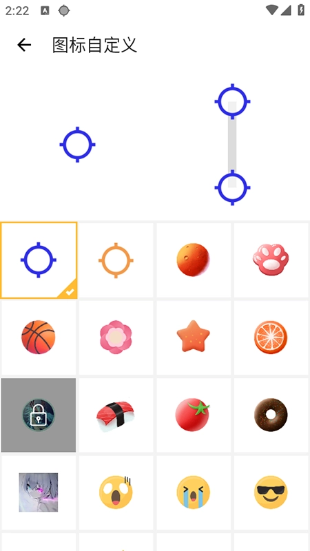 北然连点器免费安装2025最新版图4