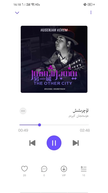 Subat2025安卓版图1